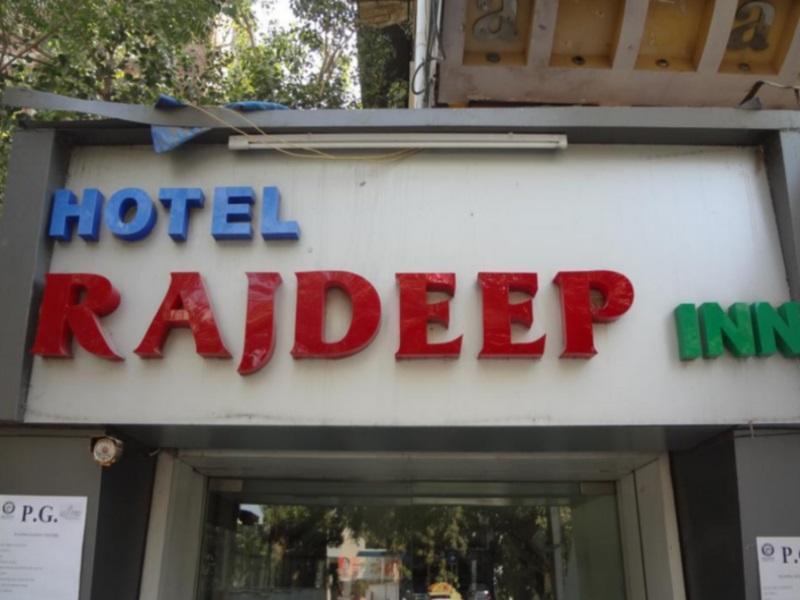 Hotel Rajdeep Inn Ahmedabad Exterior photo